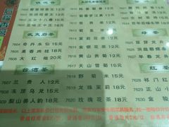 菜单-稻香酒家(天河城店)