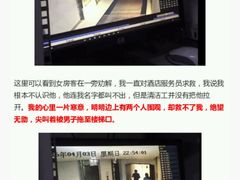 -和颐至尊酒店(北京望京798店)