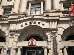 -中国工商银行(武汉市汉口支行)