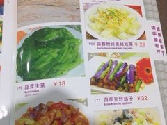 iphone_upload_pic-巴扎美食·新疆菜·西域歌舞表演餐厅(新疆大厦店)