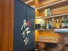 -和牛食堂•BISTRO(广州首店)