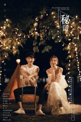 -雨墨婚纱摄影工作室