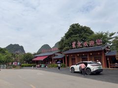 -靖西鹅泉风景区