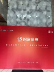 -苏亚医美·高端注射明星整形机构