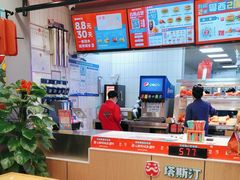 -塔斯汀·中国汉堡(万达店)