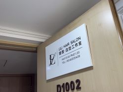 -LILI·HAIR SALON理理造型