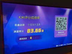 -唛哆哆KTV(梅村店)