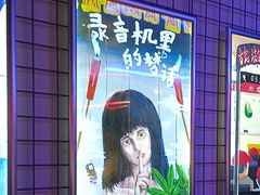 -移动谜城·大笨象密室逃脱(五棵松店)