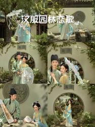 -今生有约婚纱摄影店(景德路店)