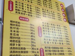 -桂园白粥·潮汕老味道