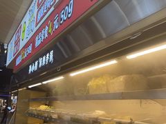 -孙小楠麻辣香锅(欧亚卖场店)