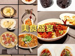 -和和小厨