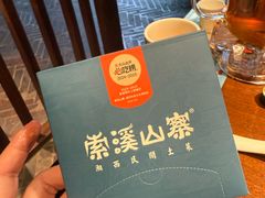 -索溪山寨·湘西饮食文化博物馆(标志门店)