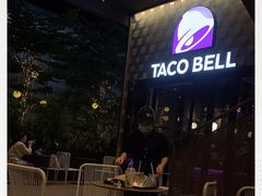 -Taco Bell 塔可钟(民田路店)