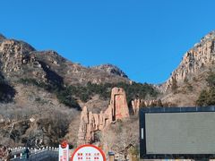-京东石林峡风景区