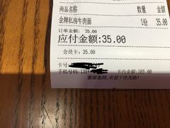 -贯一台湾牛肉面(八一七中路店)