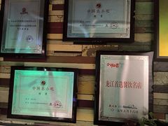 -可口香·非遗老号烧烤(南岗直营店)