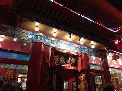 门面-葛记焖饼(伏牛路店)