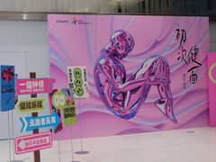 -YCHL FIT 健身(星寰店)