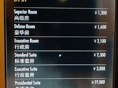 -东莞旗峰山酒店及行政公寓·莱斯西餐厅
