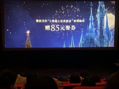 -和美电影艺术中心(万国城店)