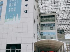 -南山图书馆(常兴路店)