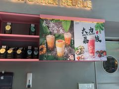-OT另茶(上海幸福里店)