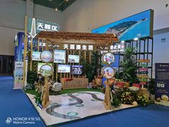 -三亚湾红树林国际会展中心(演出售票)