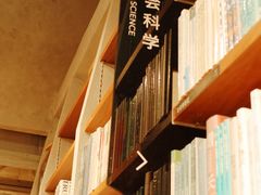 -方所(华润万象城店)