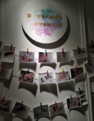 -Miss叶美甲美睫