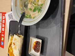 早餐鲜肉小馄饨-永和大王(巨峰路店)