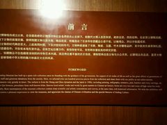 -嘉定博物馆