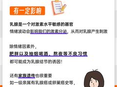 -名流健康高端体检中心·名宾门诊·健康管理