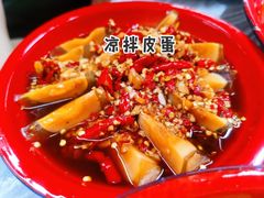 青椒皮蛋-拈一筷子·宜宾江湖菜(十一街店)