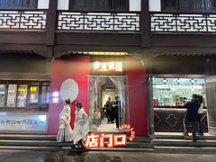 -李百蟹·江南蟹黄面·河景餐厅(夫子庙总店)