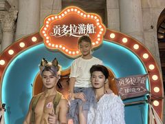 -华谊兄弟（长沙）电影小镇