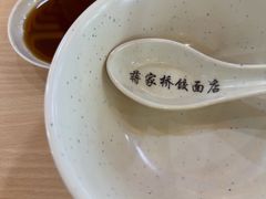 -蒋家桥饺面店(东关街店)