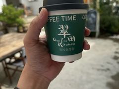 -翠田Green Field Kitchen
