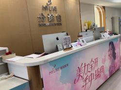 -深圳美莱医疗美容医院