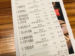 -粤食堂(天津和悦汇店)
