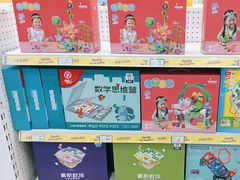 -TOYSRUS玩具反斗城(天津远洋乐堤港店)