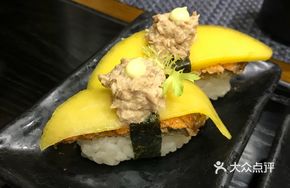 Mango Salmon Boat Sushi