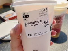 -古茗(恒太城店)