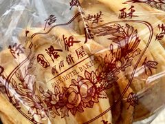 原味大蝴蝶（甜）-国际饭店·帆声西饼屋(黄河路店)