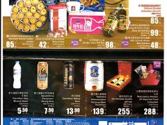 西方食品节&nbsp;清单-家乐福(古北店)
