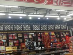 -采芝斋评弹茶馆(观前街店)