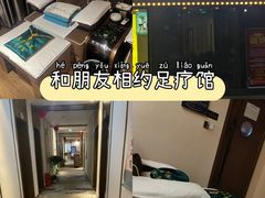 -富贵沐足·足浴按摩SPA(司门口解放路店)