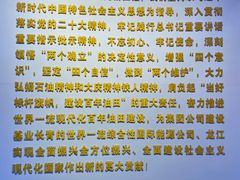 -大庆油田历史陈列馆