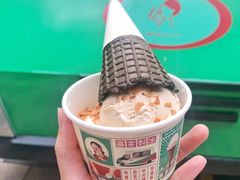 二锅头冰淇淋球-喜茶(北京三里屯太古里店)