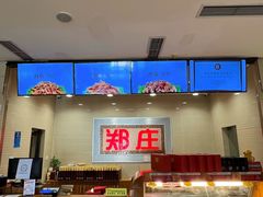 -郑庄脂渣海鲜楼(九水路店)
